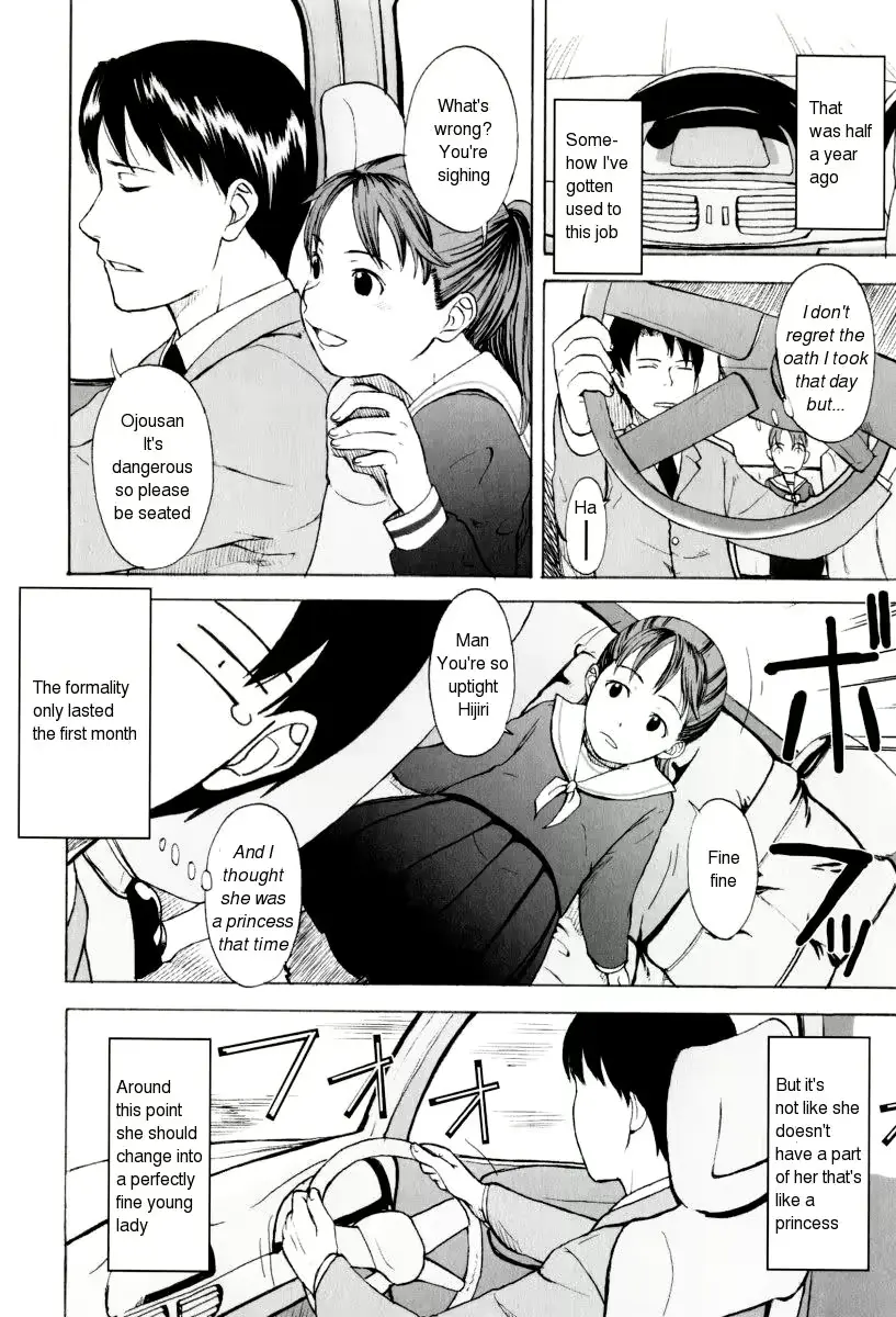 웹툰 이미지 154