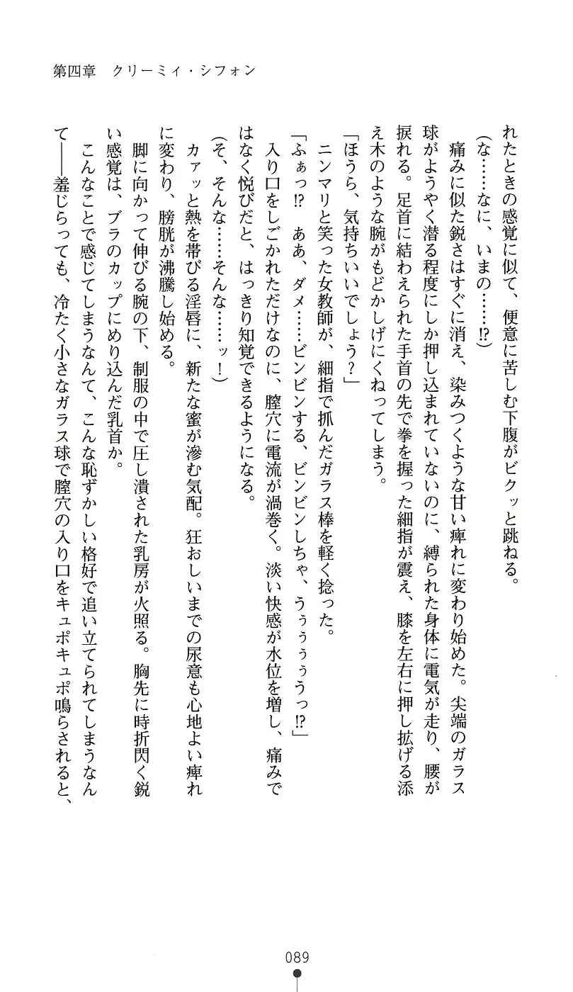 웹툰 이미지 103