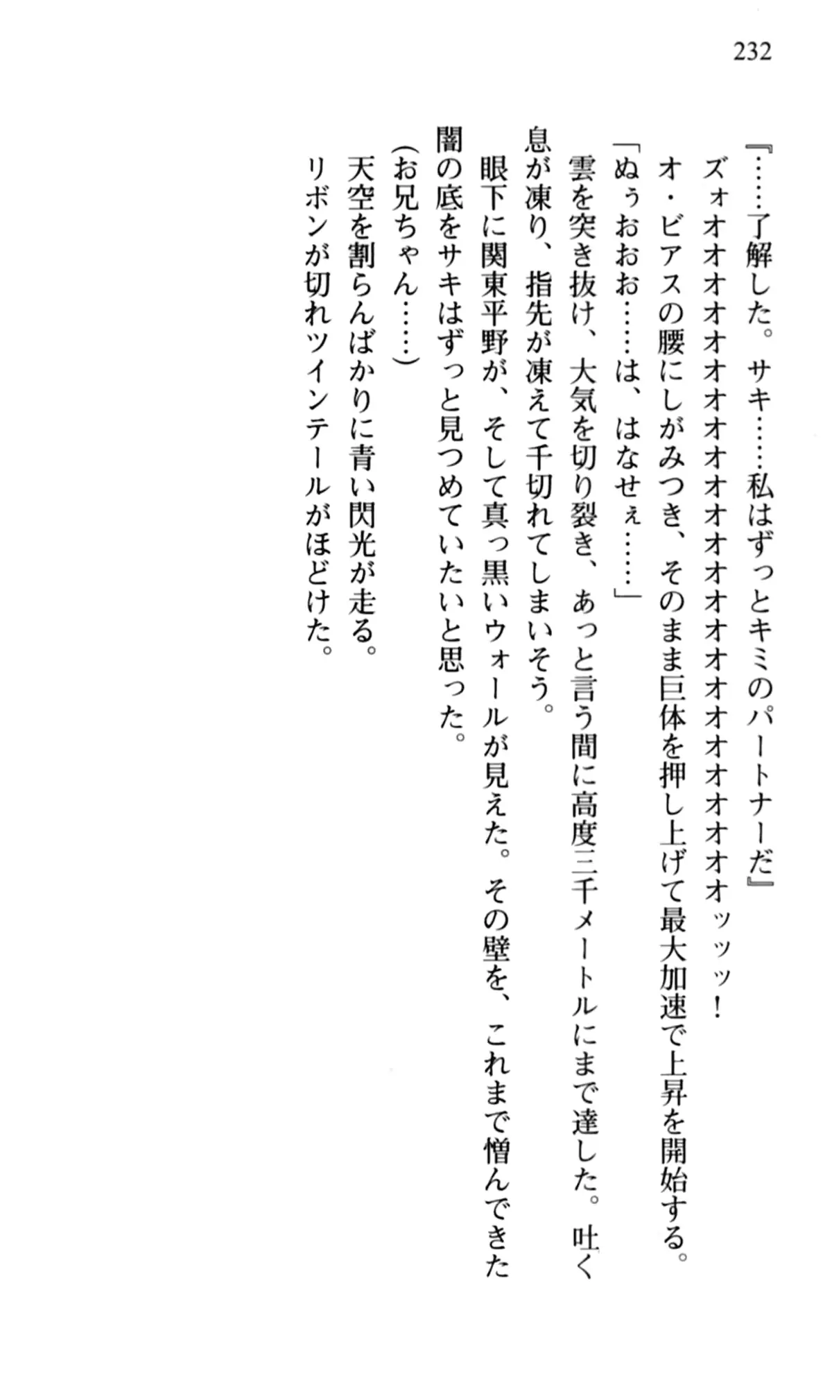 웹툰 이미지 233