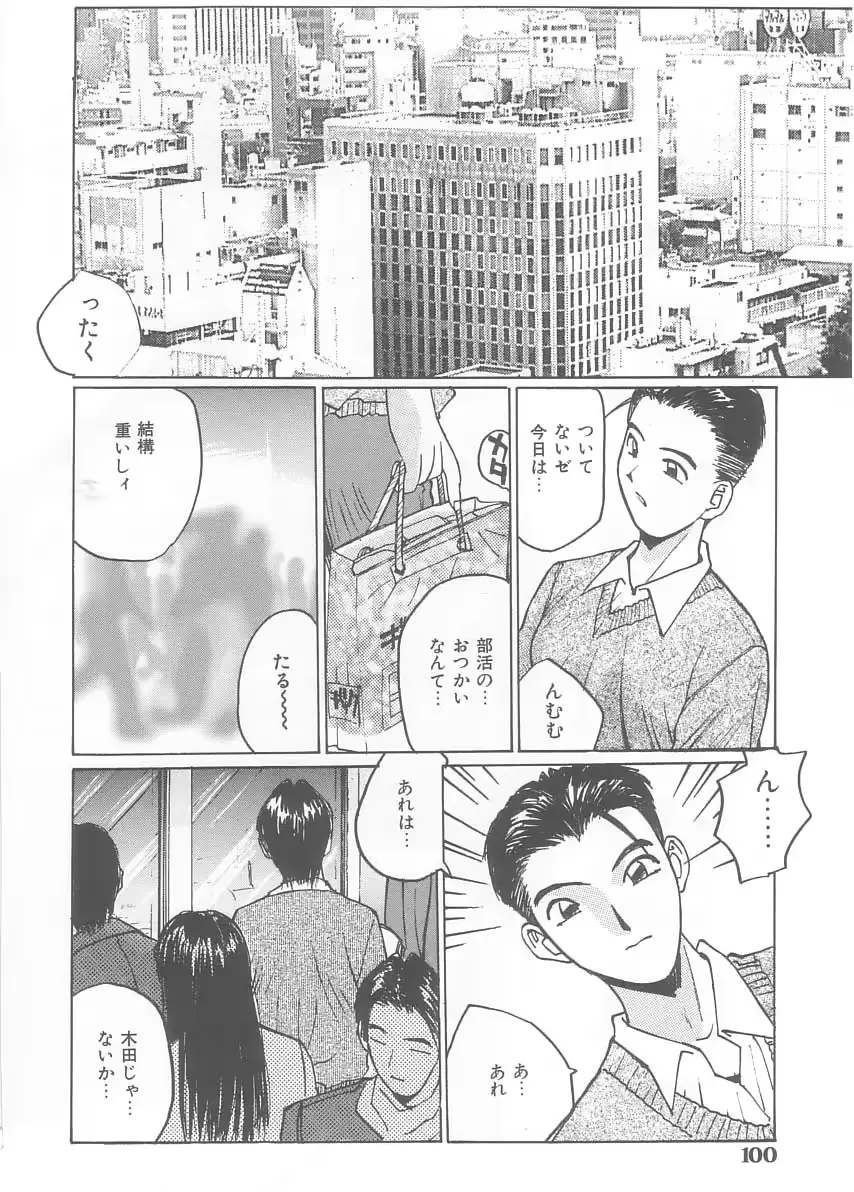 웹툰 이미지 95