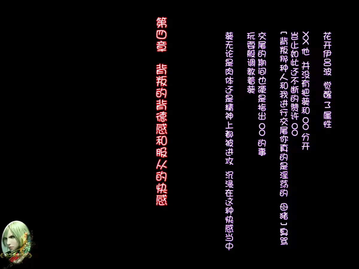 웹툰 이미지 74