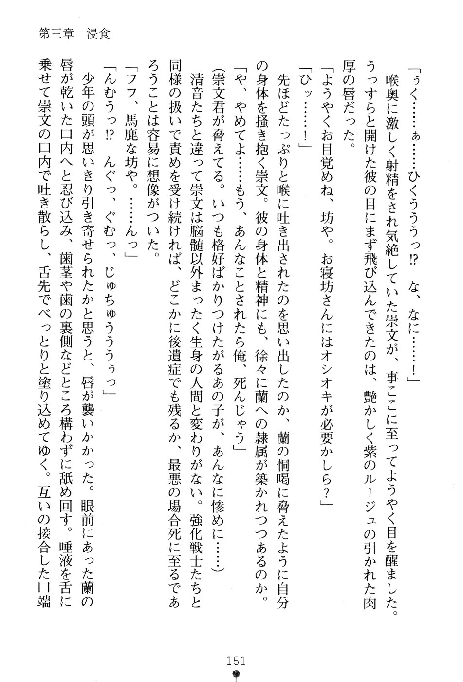 웹툰 이미지 164