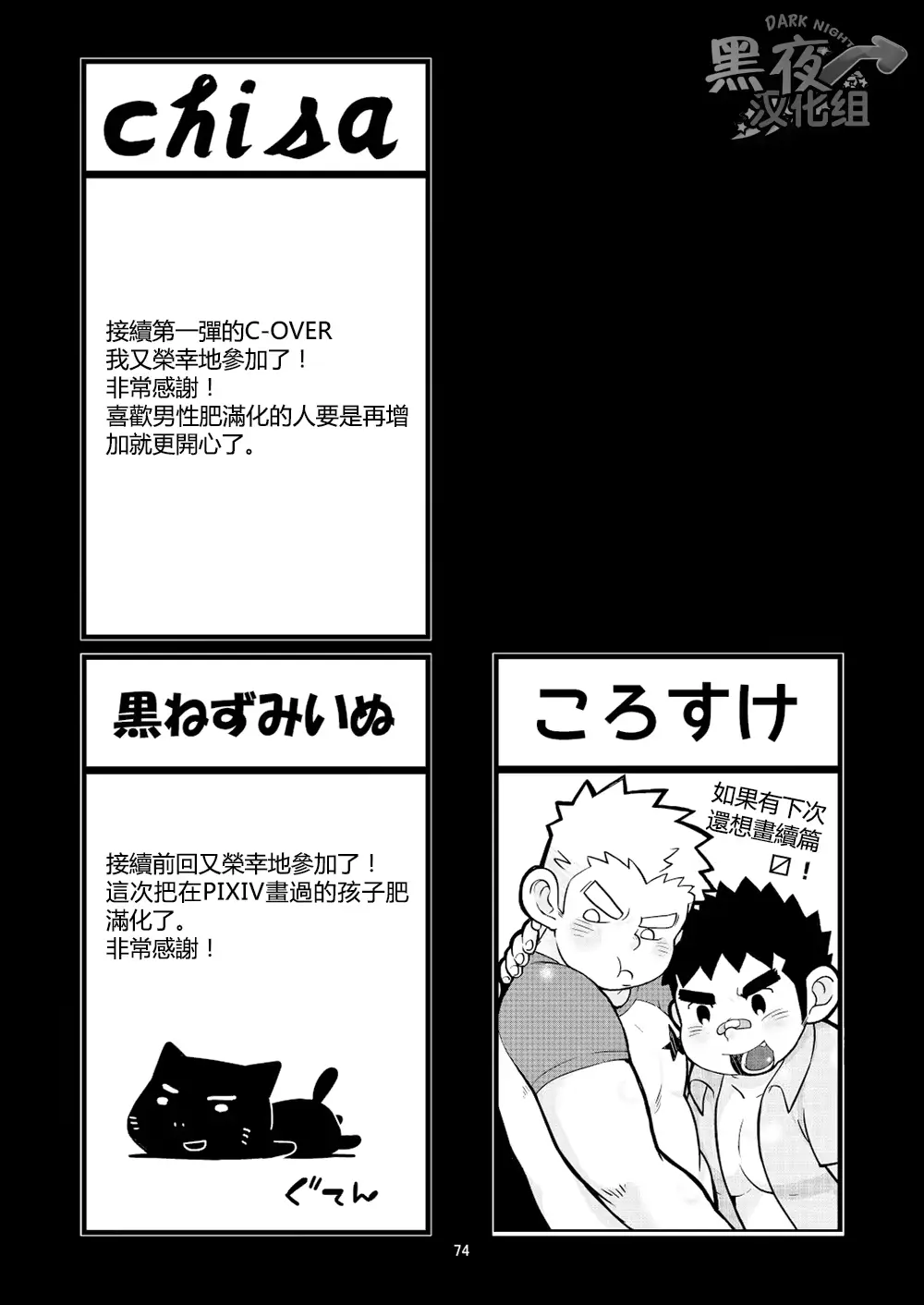 웹툰 이미지 72