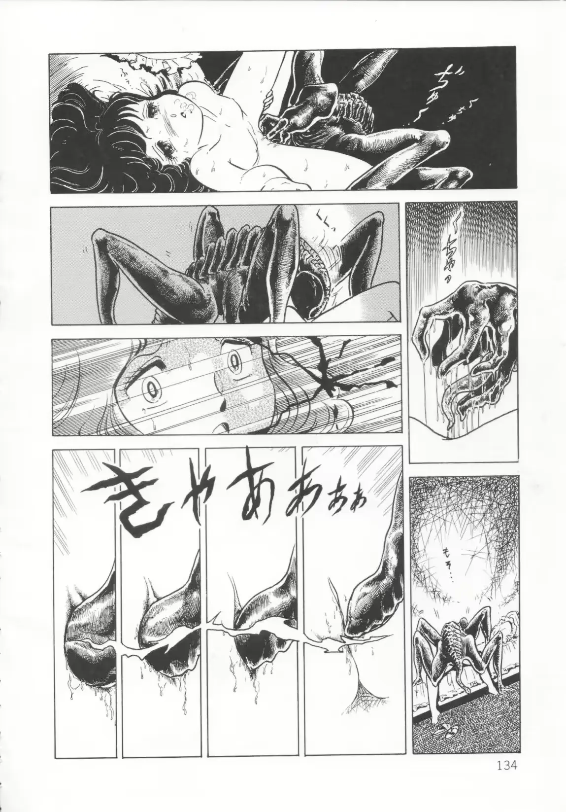 웹툰 이미지 136