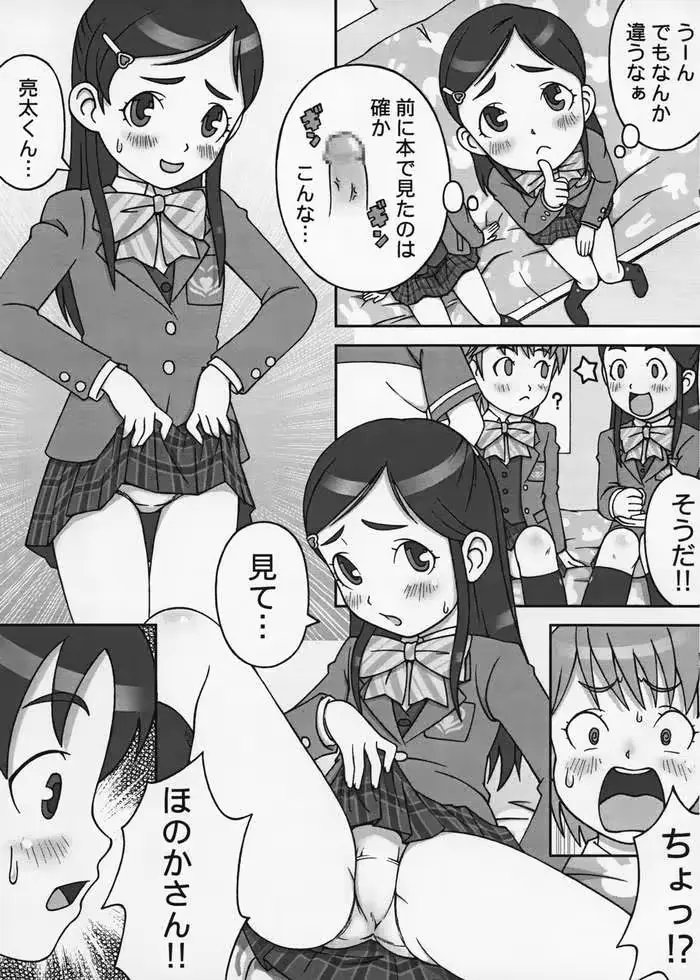 웹툰 이미지 3