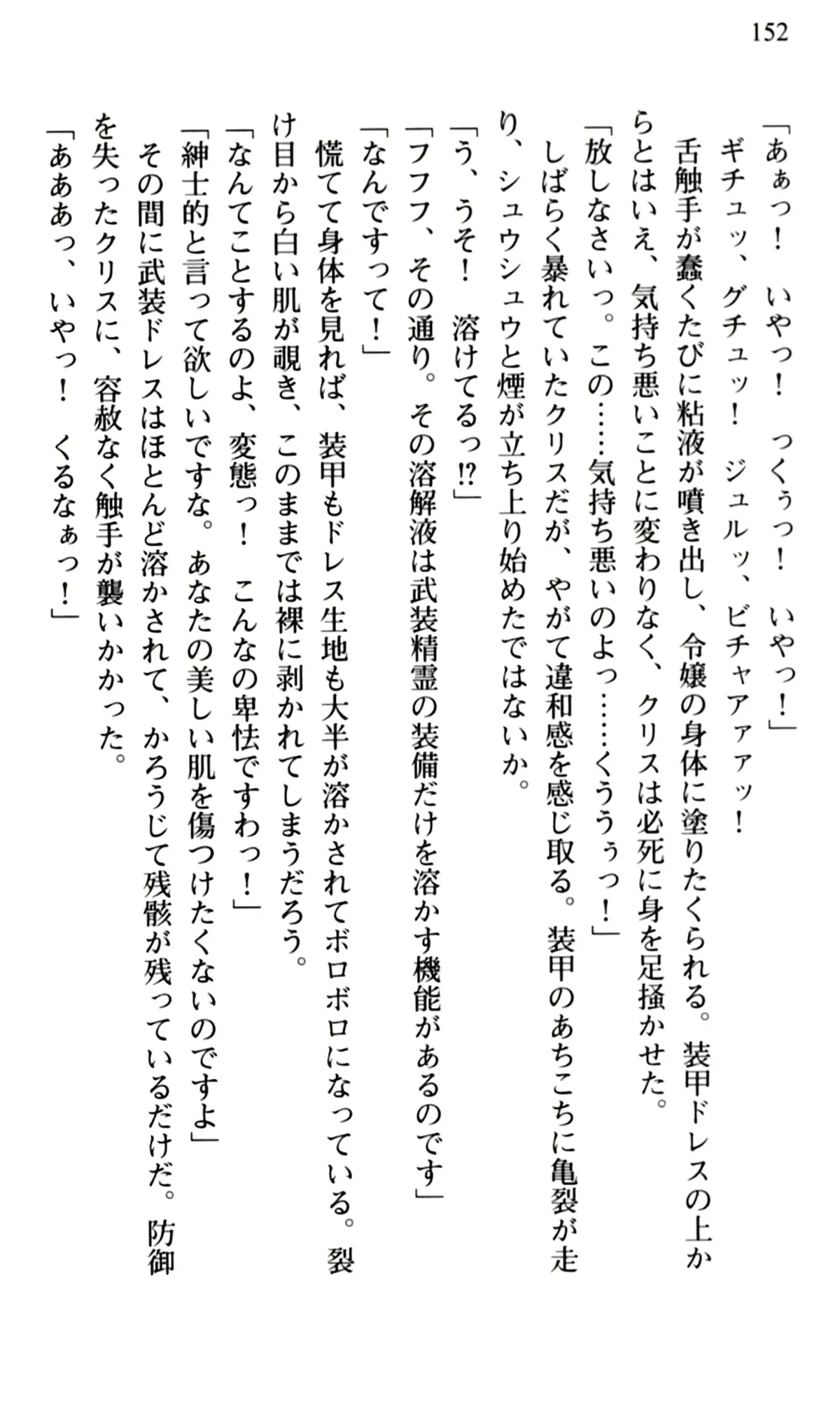 웹툰 이미지 153