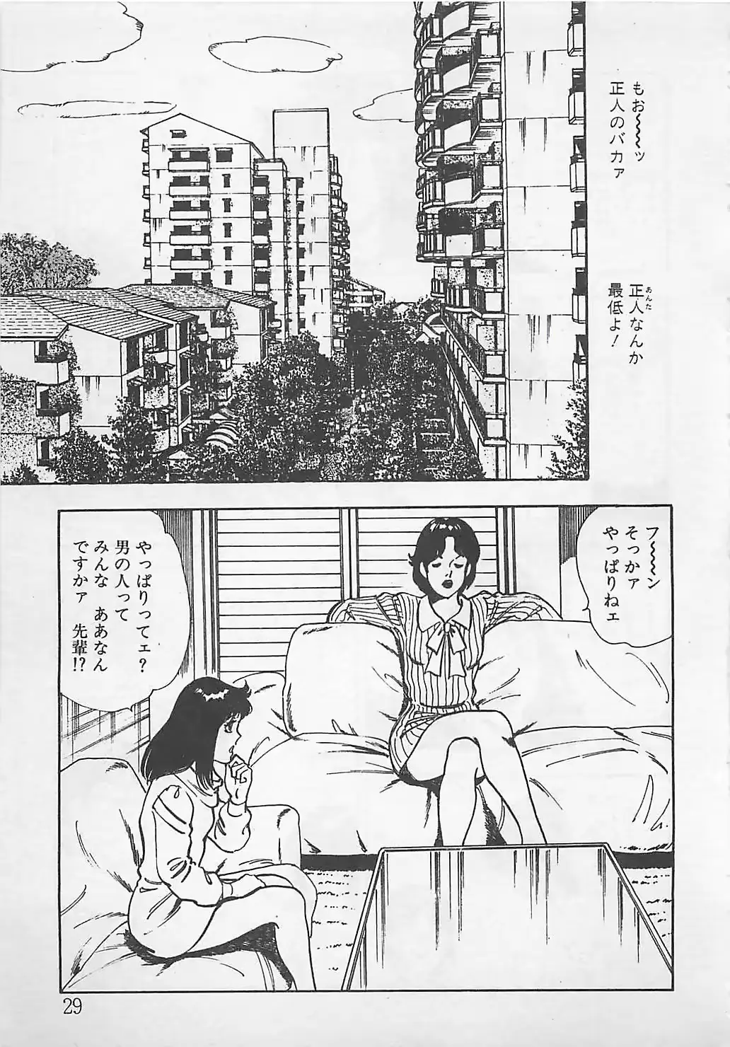 웹툰 이미지 31