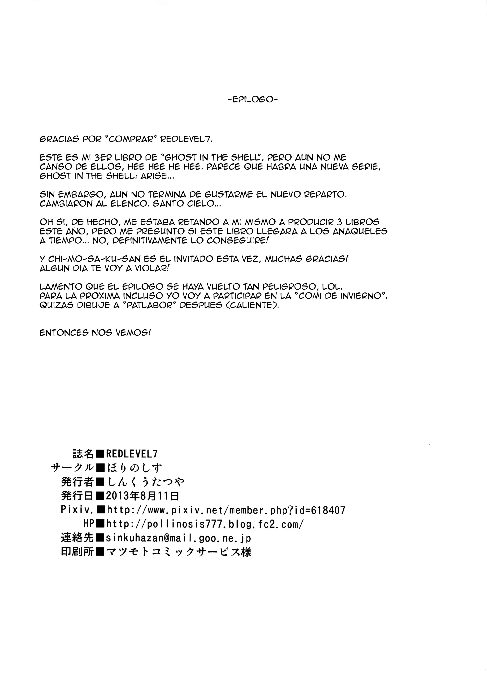 웹툰 이미지 28