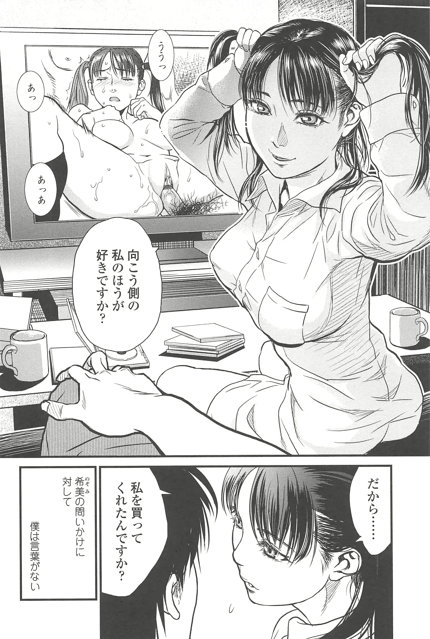 웹툰 이미지 56