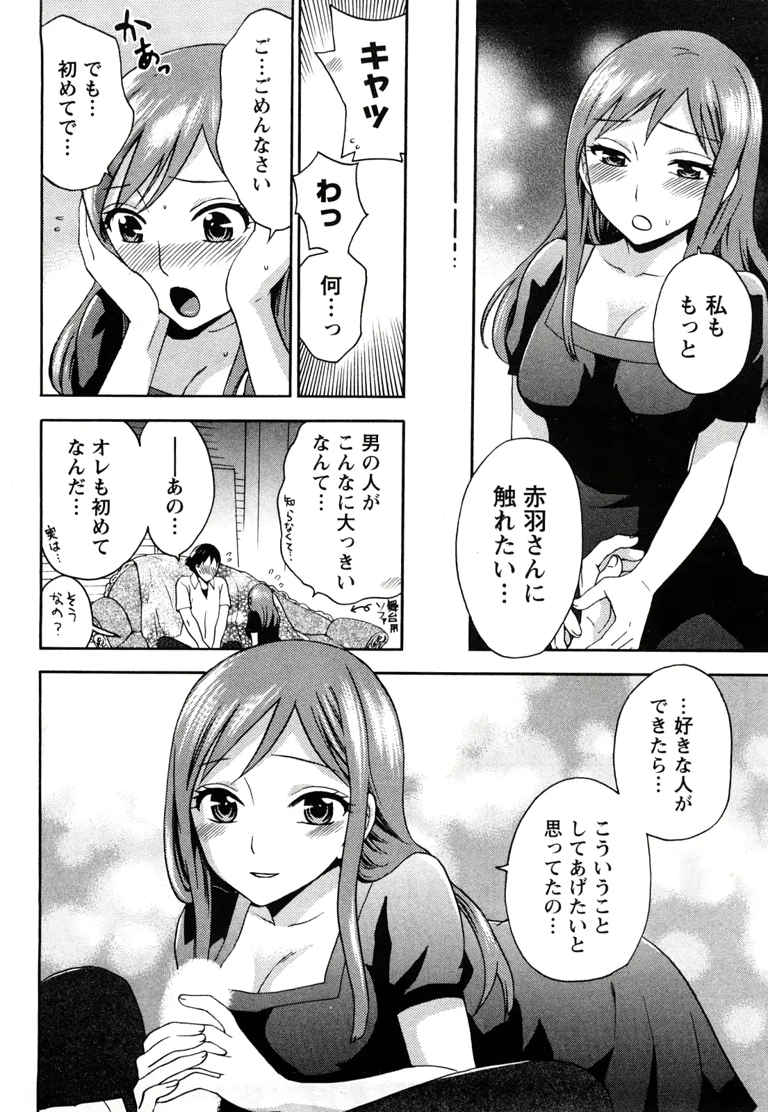 웹툰 이미지 80