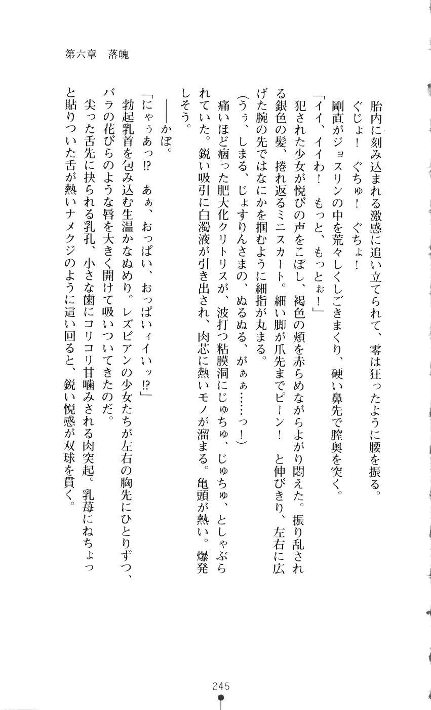 웹툰 이미지 259
