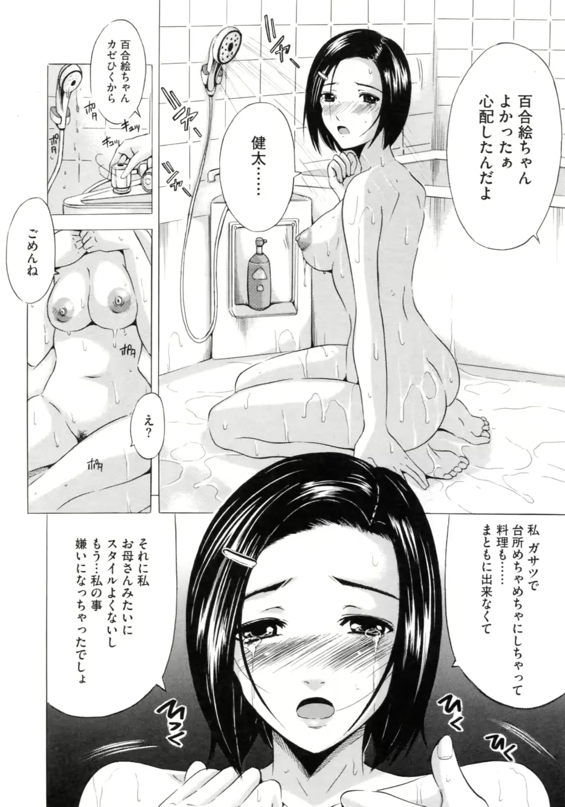웹툰 이미지 17