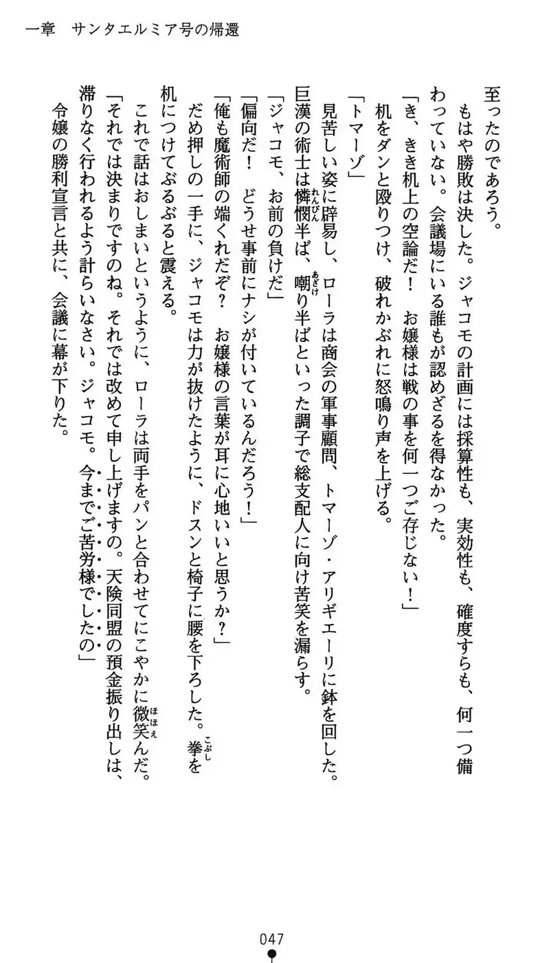 웹툰 이미지 47