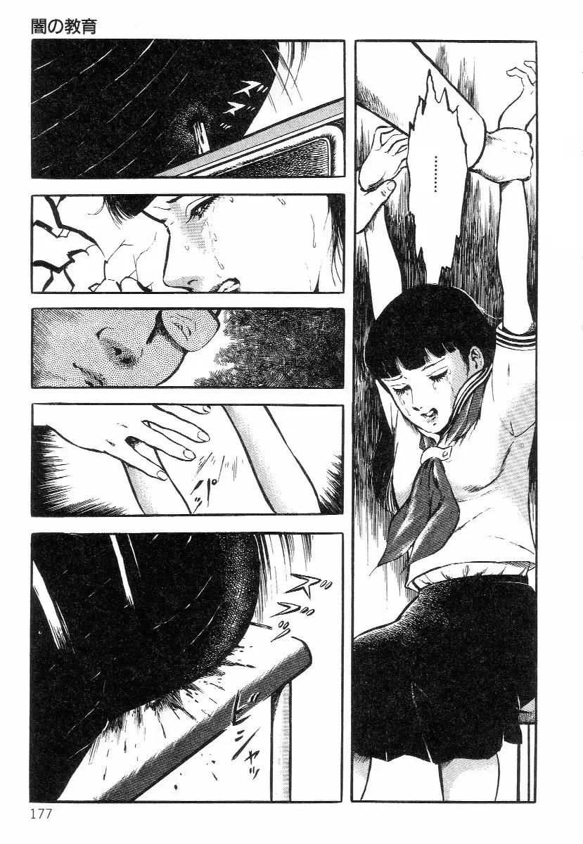 웹툰 이미지 184