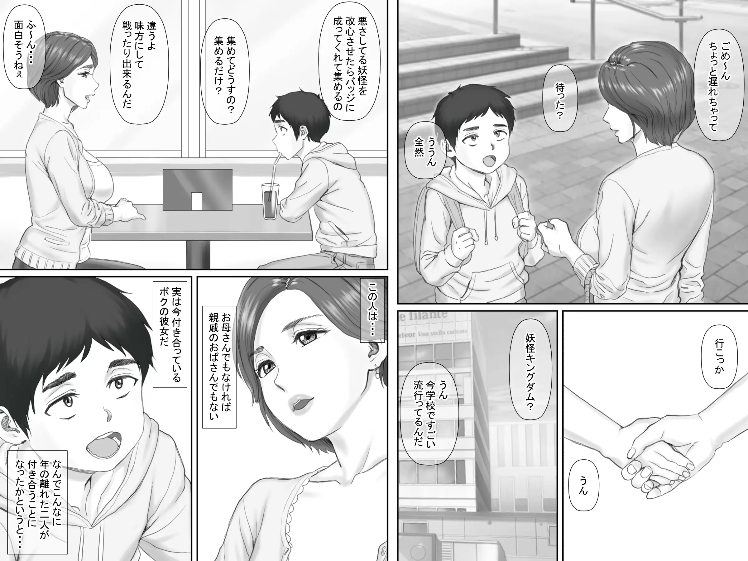 웹툰 이미지 2