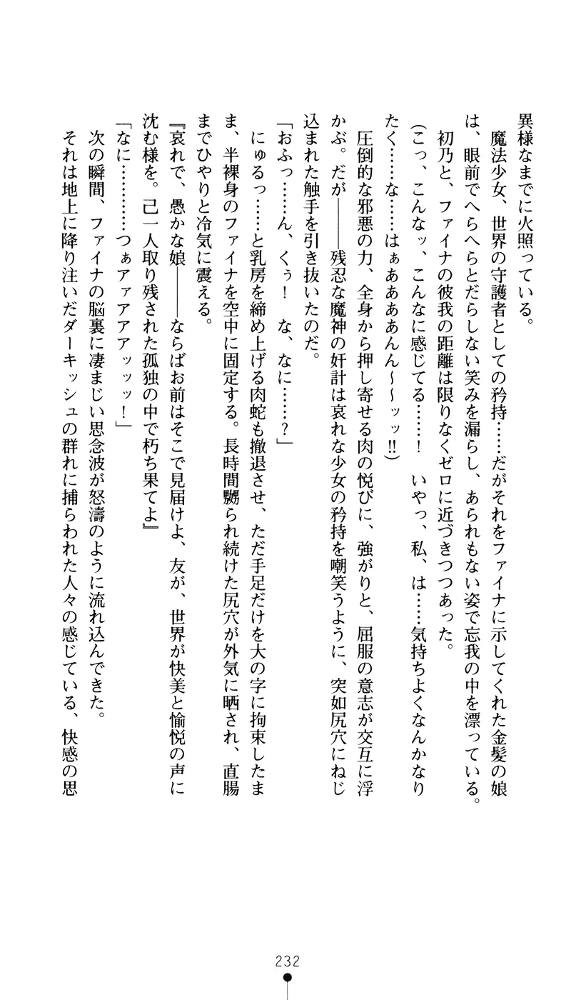 웹툰 이미지 249