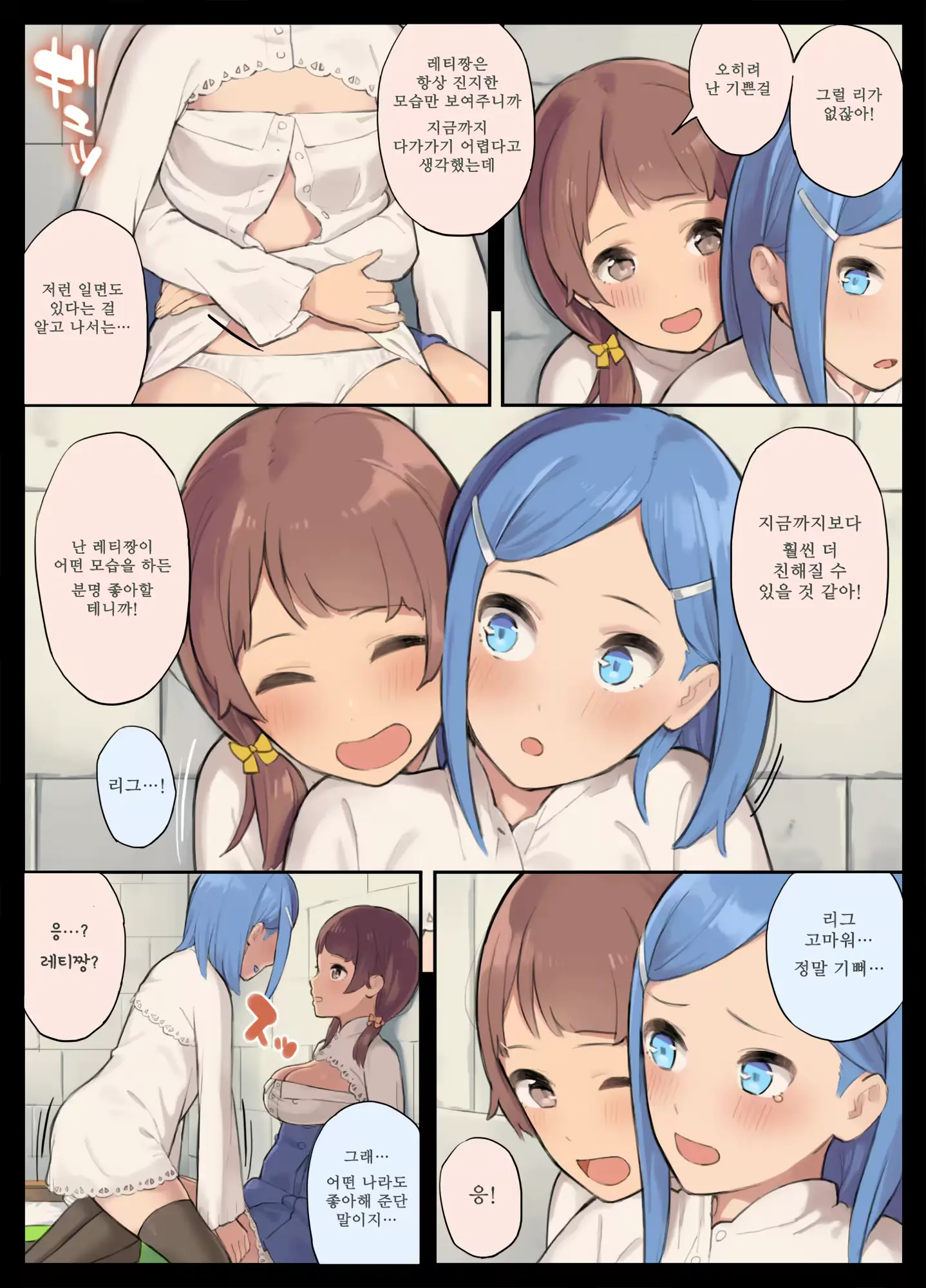 웹툰 이미지 36