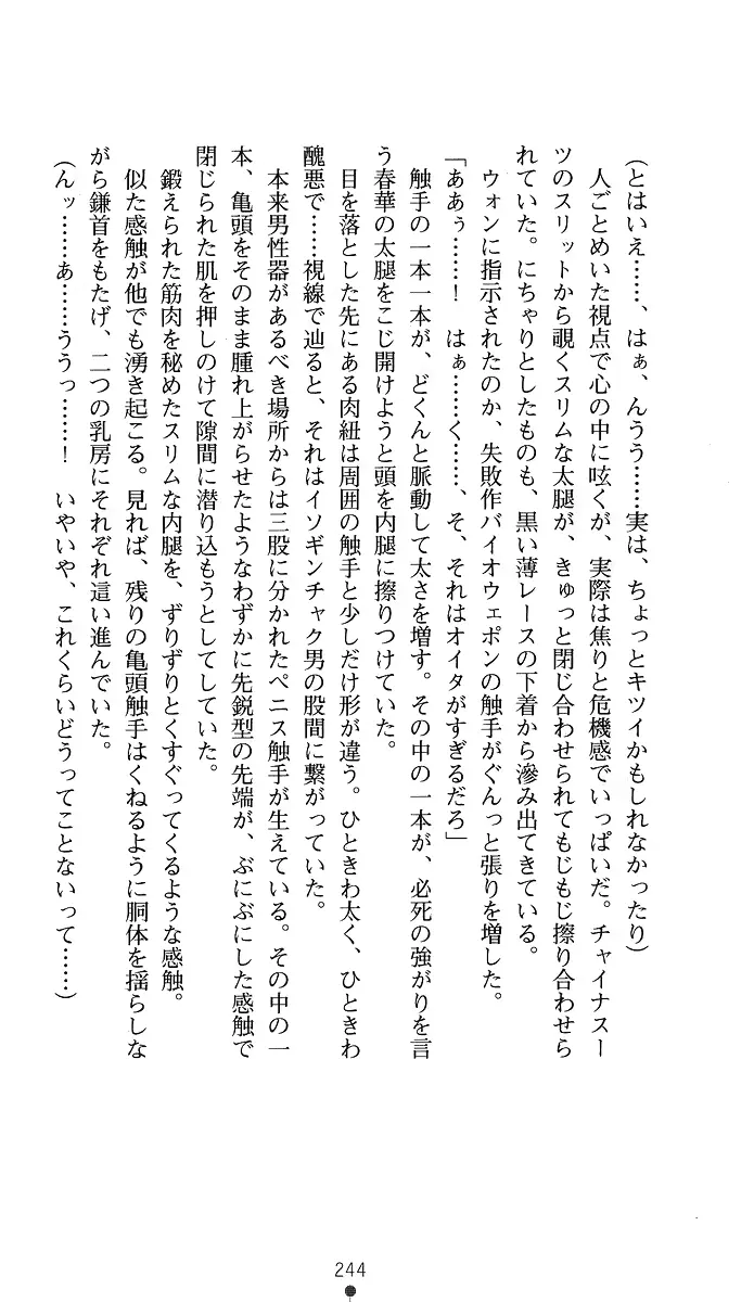 웹툰 이미지 258