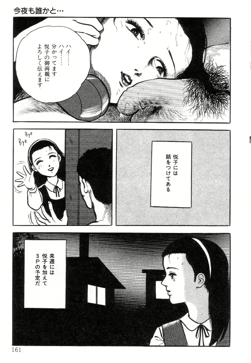 웹툰 이미지 168