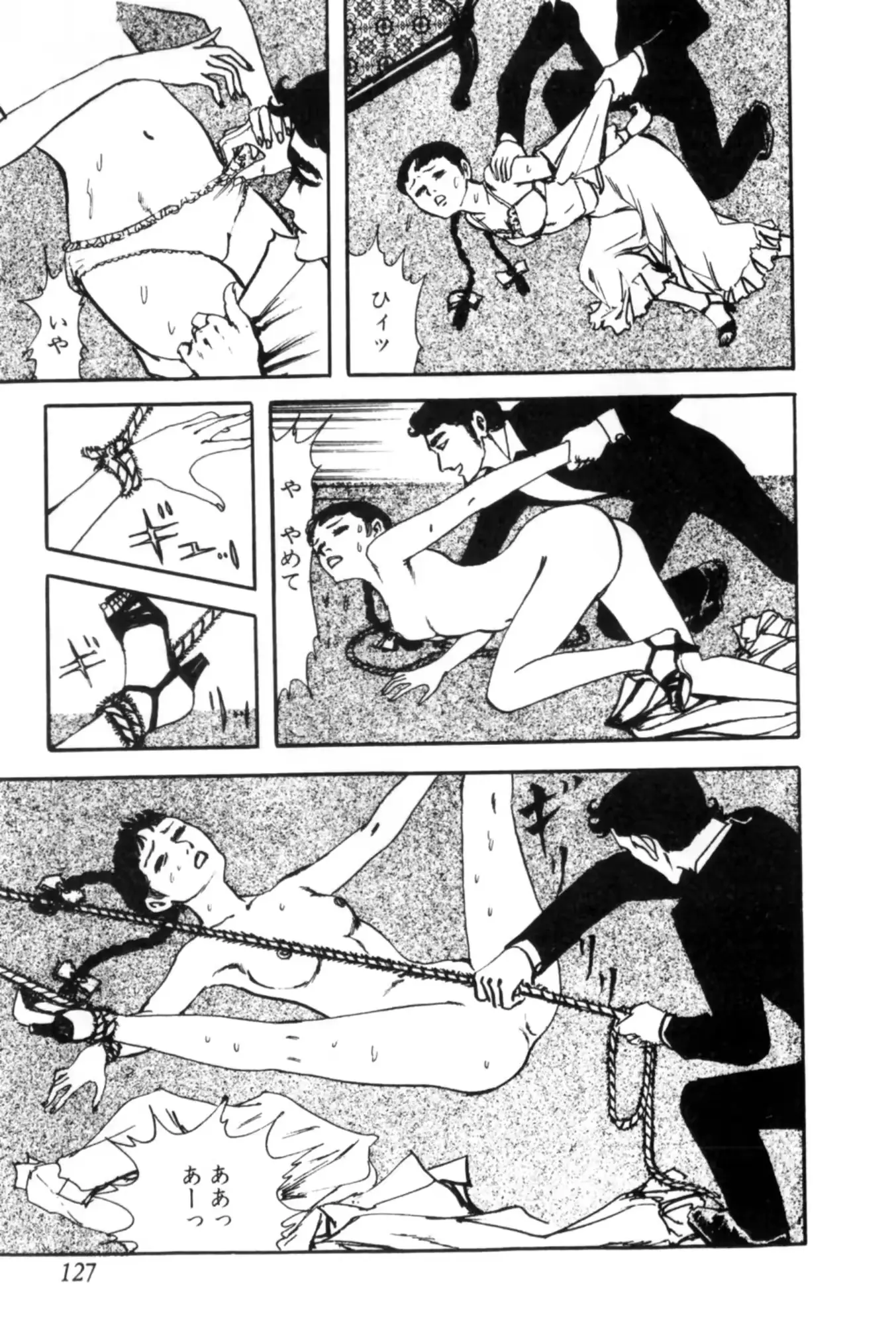 웹툰 이미지 136