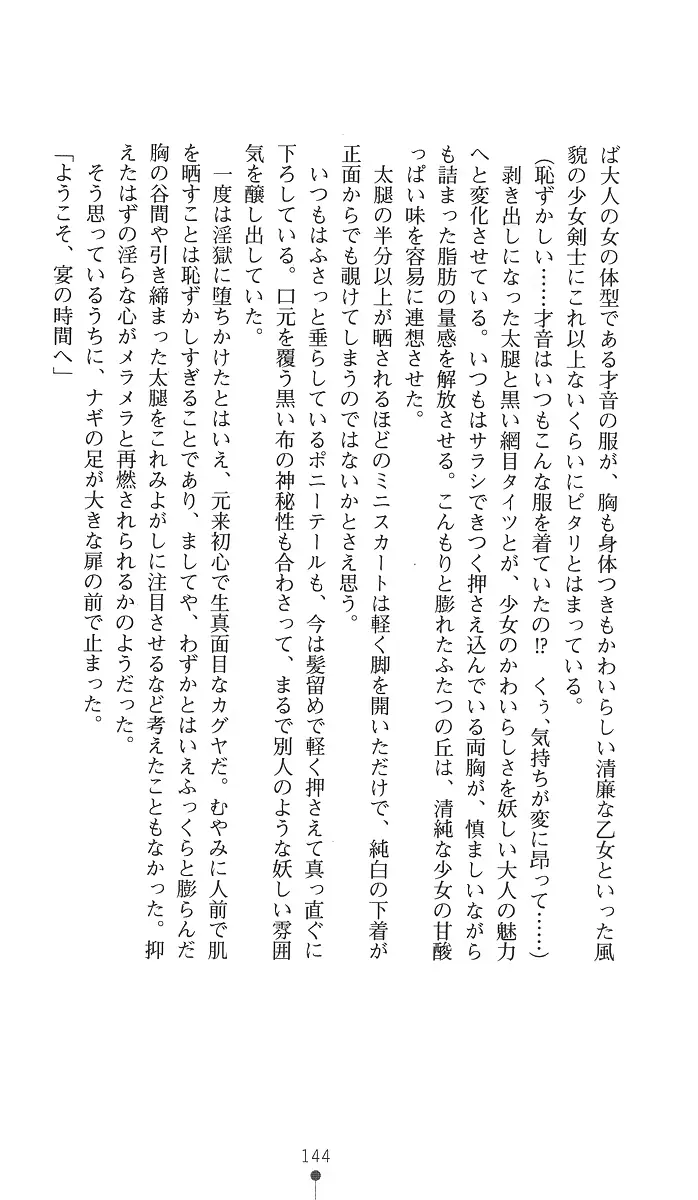 웹툰 이미지 158
