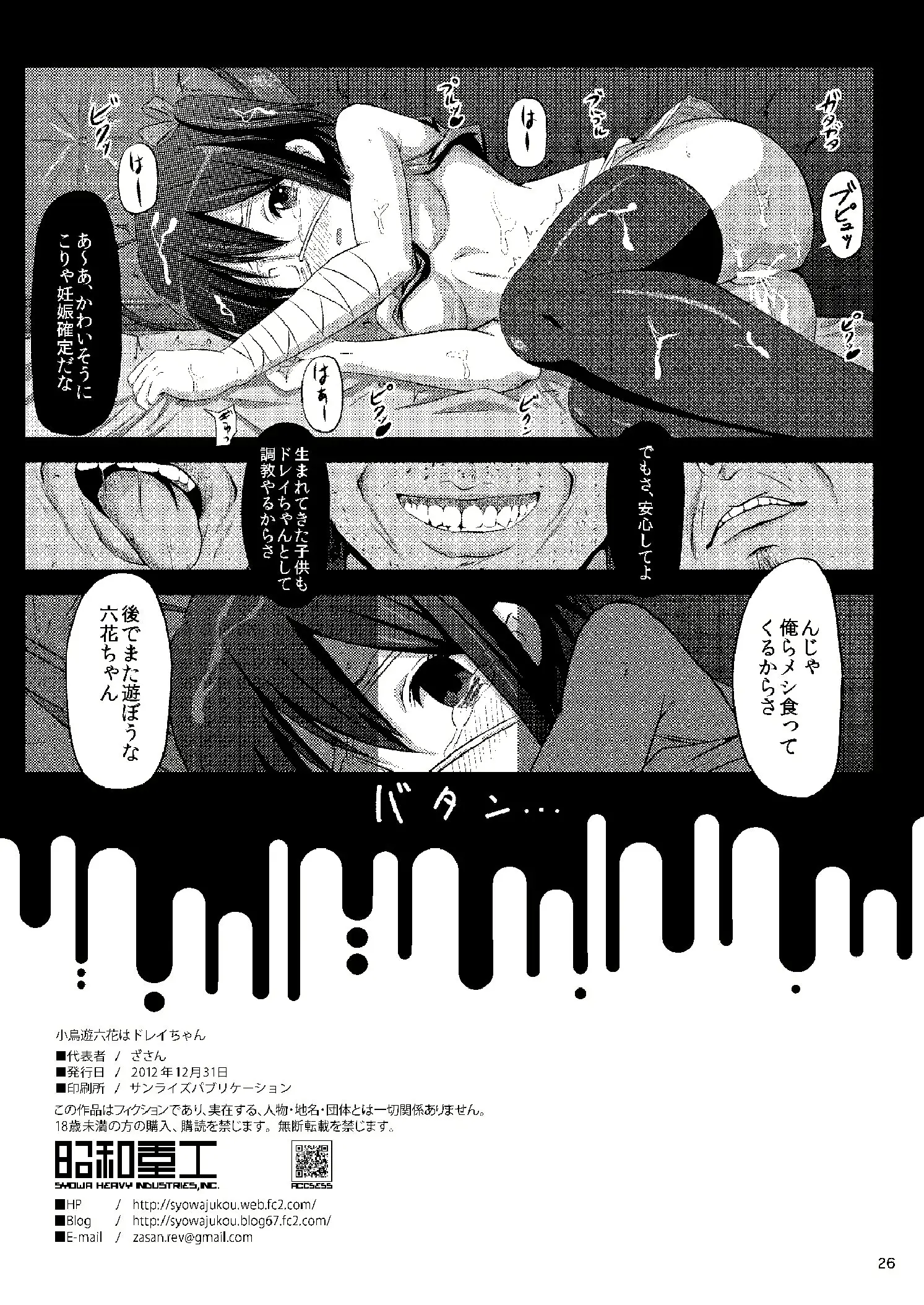 웹툰 이미지 25