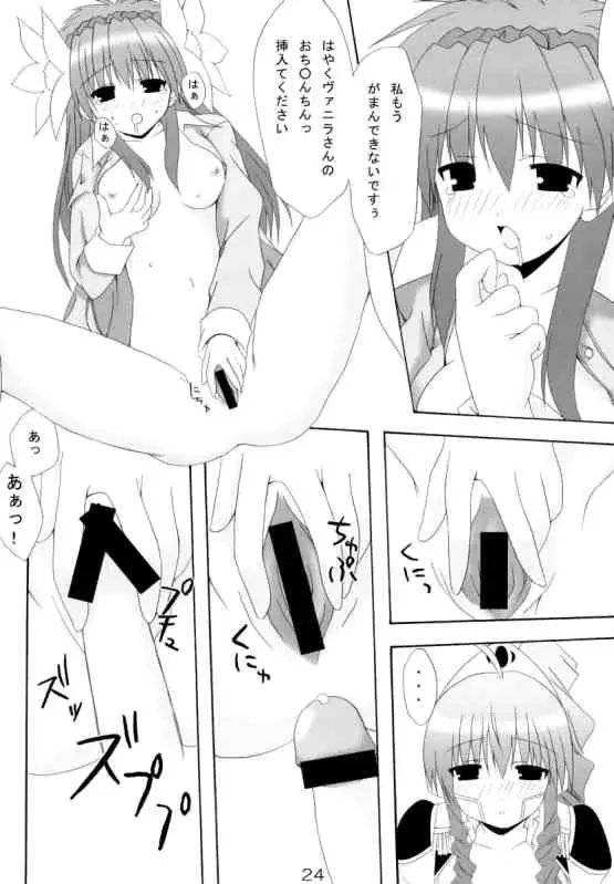 웹툰 이미지 21