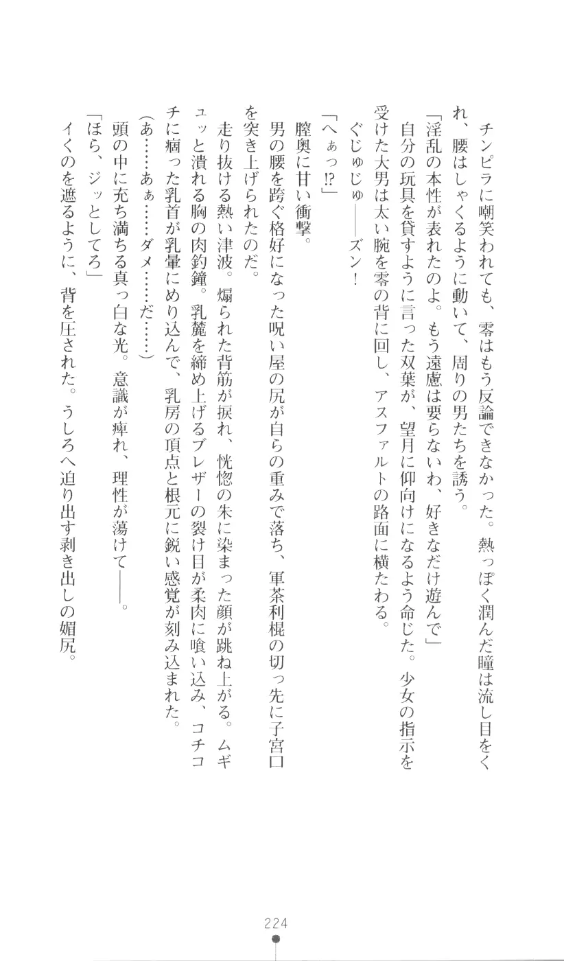 웹툰 이미지 239
