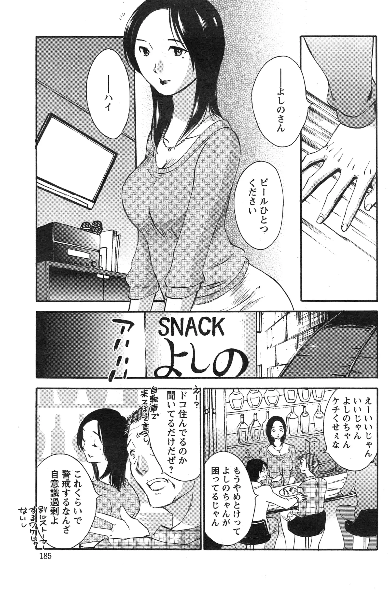 웹툰 이미지 60
