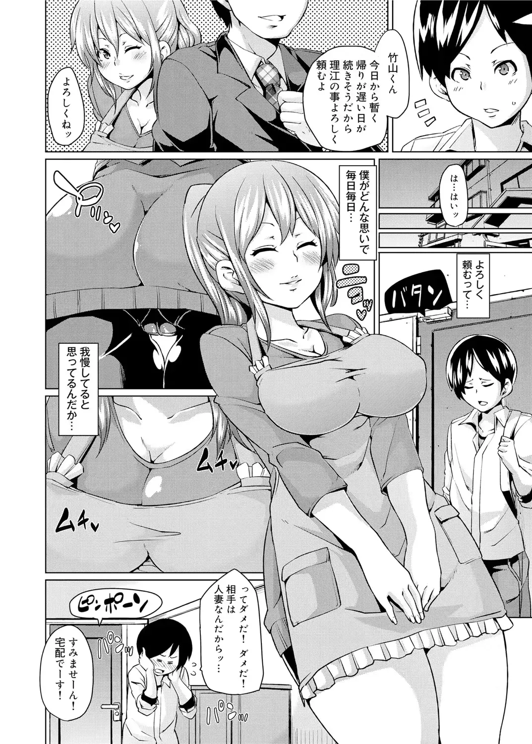 웹툰 이미지 156