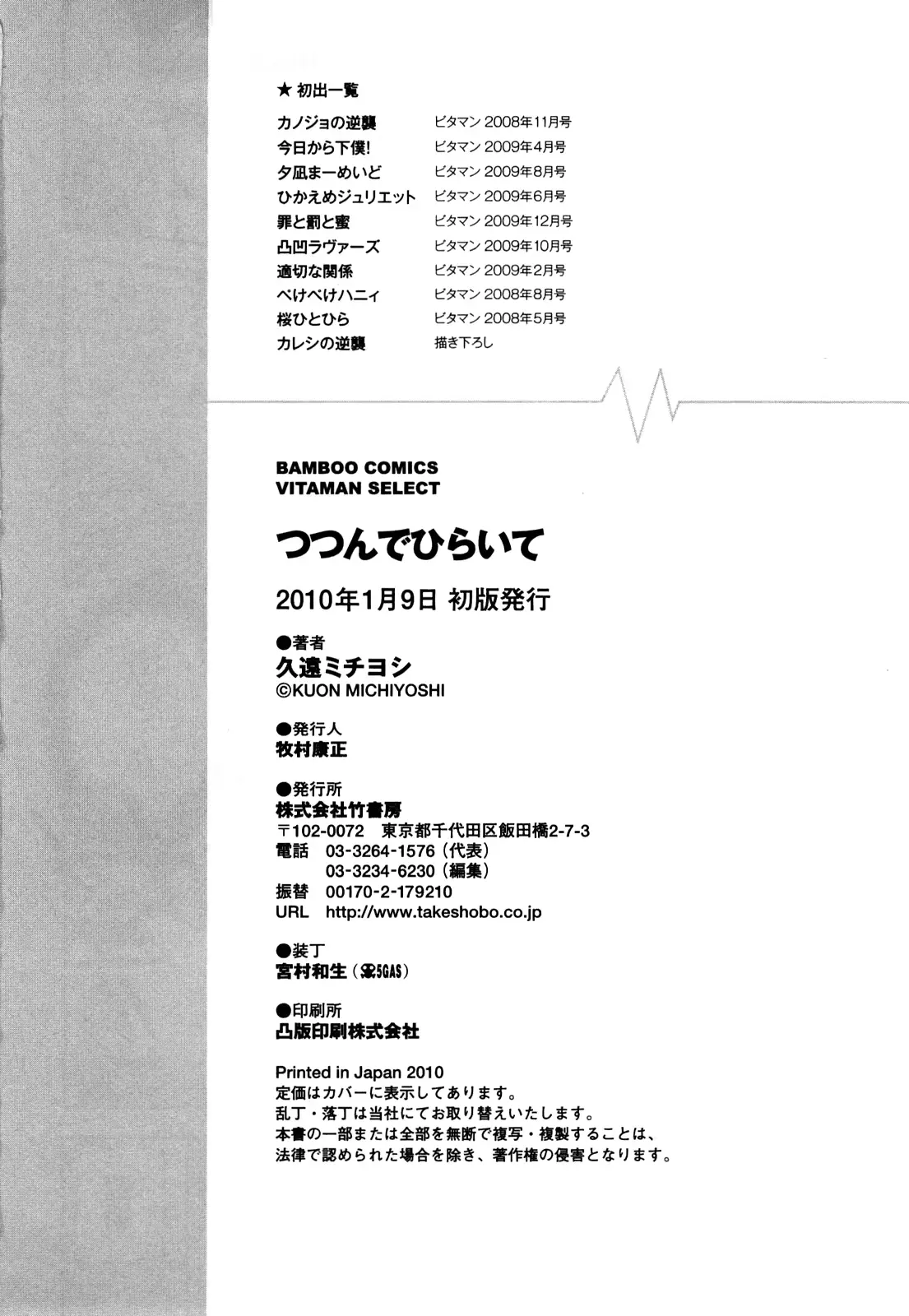 웹툰 이미지 194