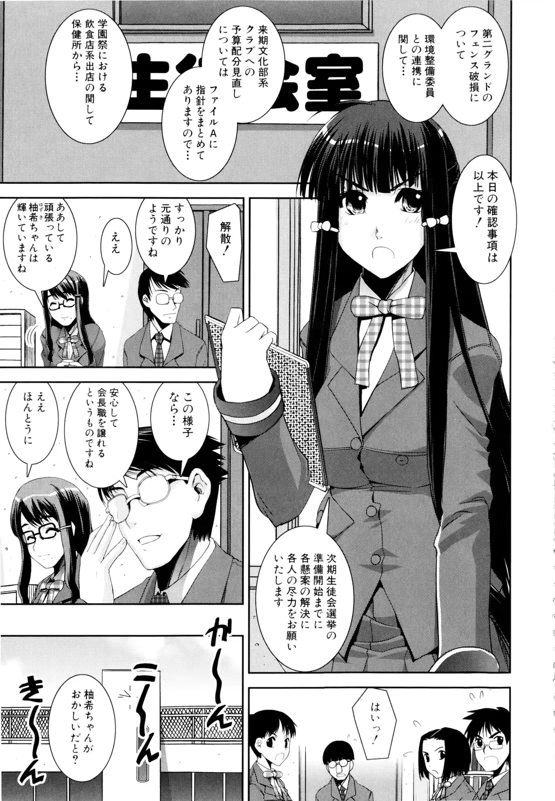 웹툰 이미지 191