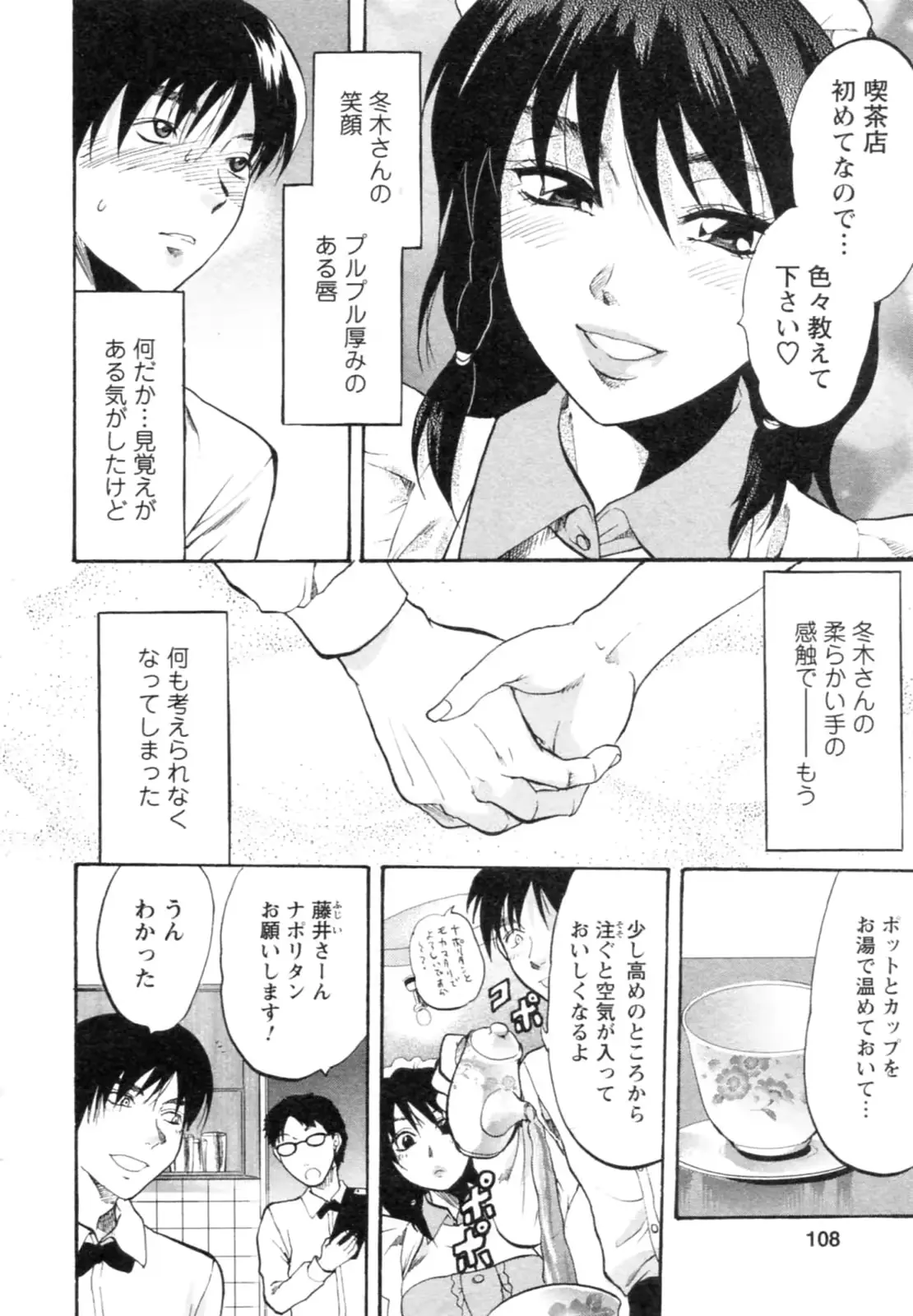 웹툰 이미지 107