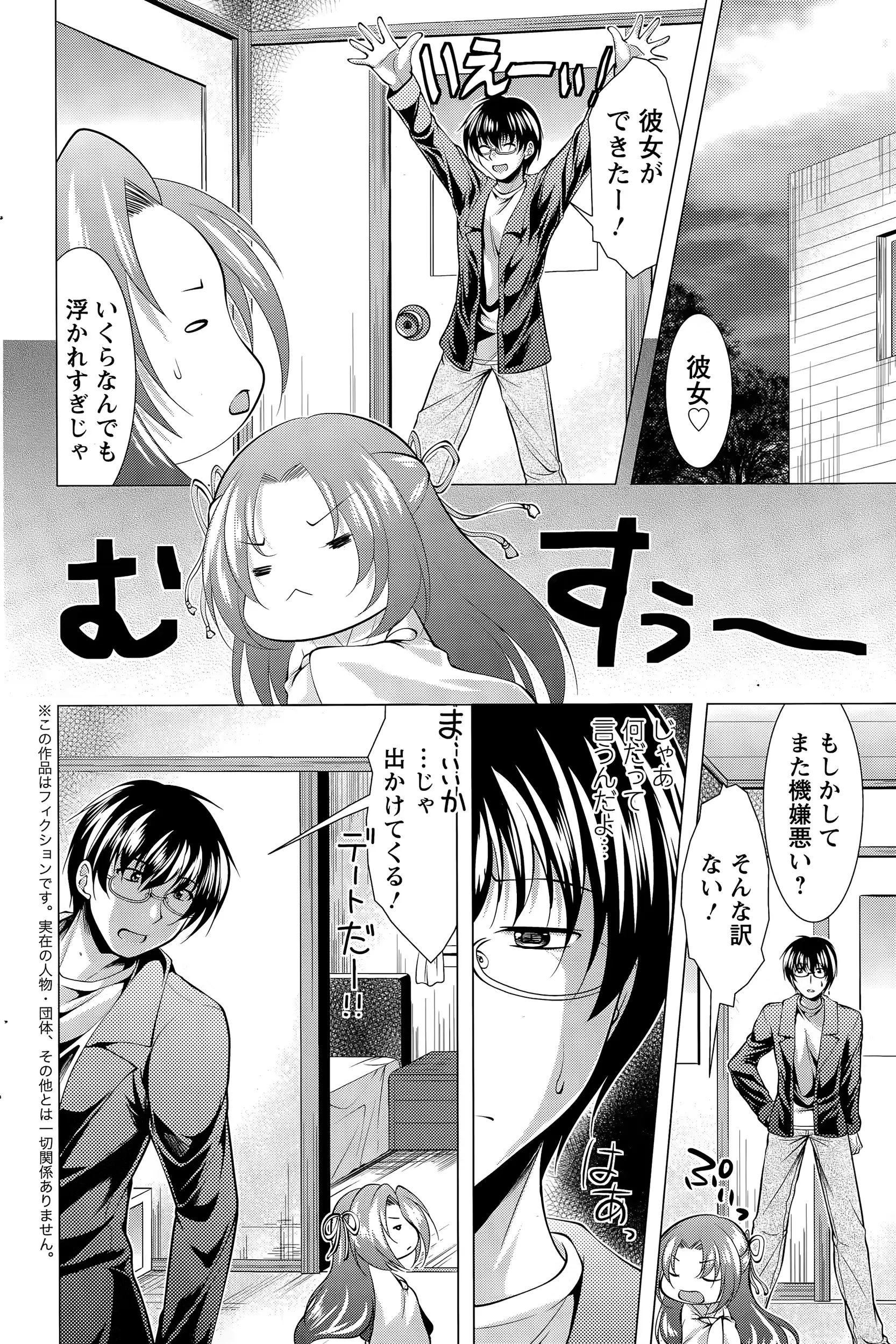 웹툰 이미지 167