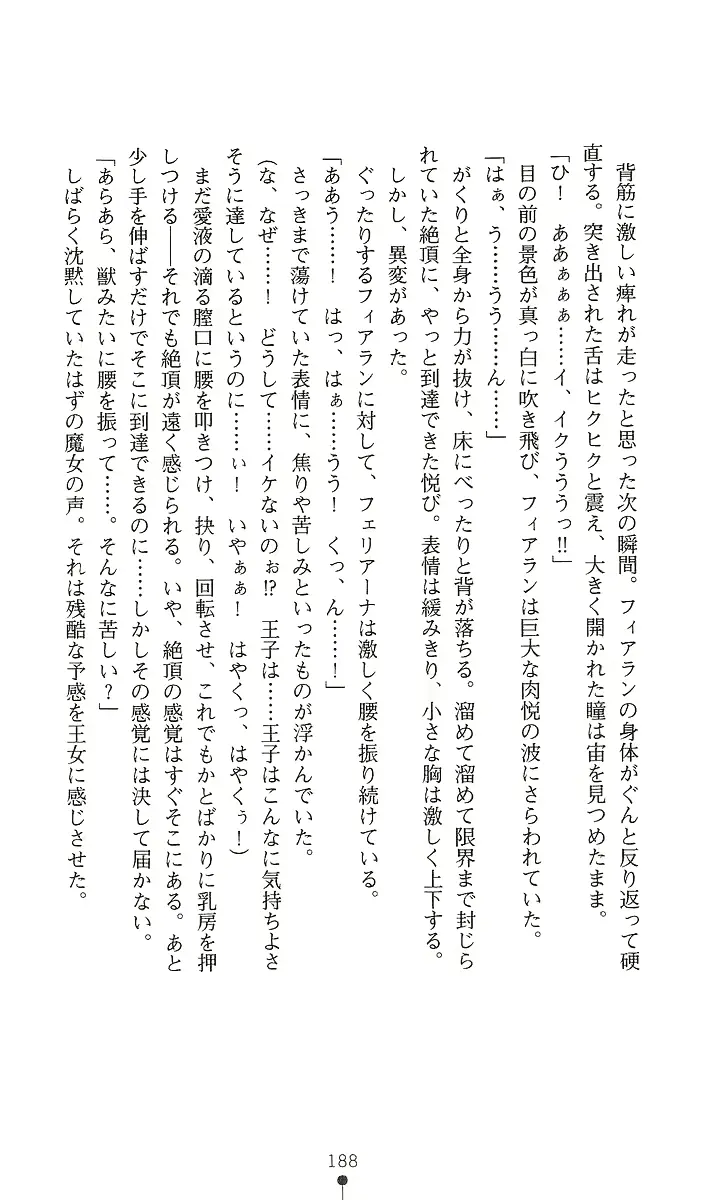 웹툰 이미지 202