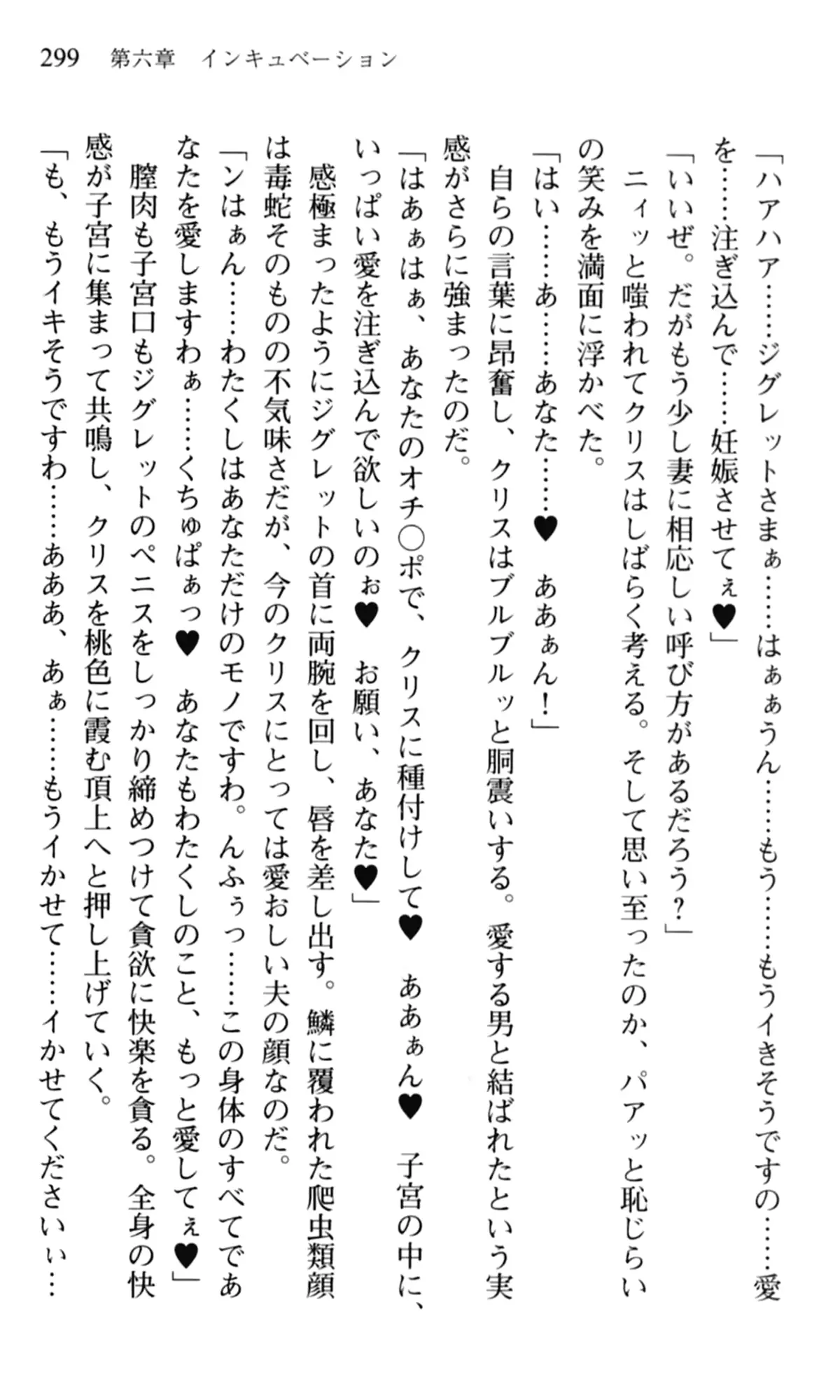 웹툰 이미지 300