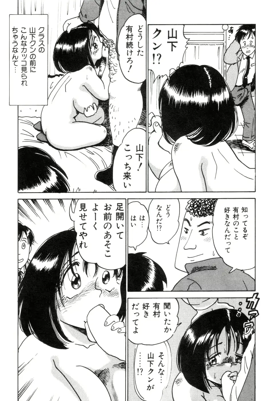웹툰 이미지 132