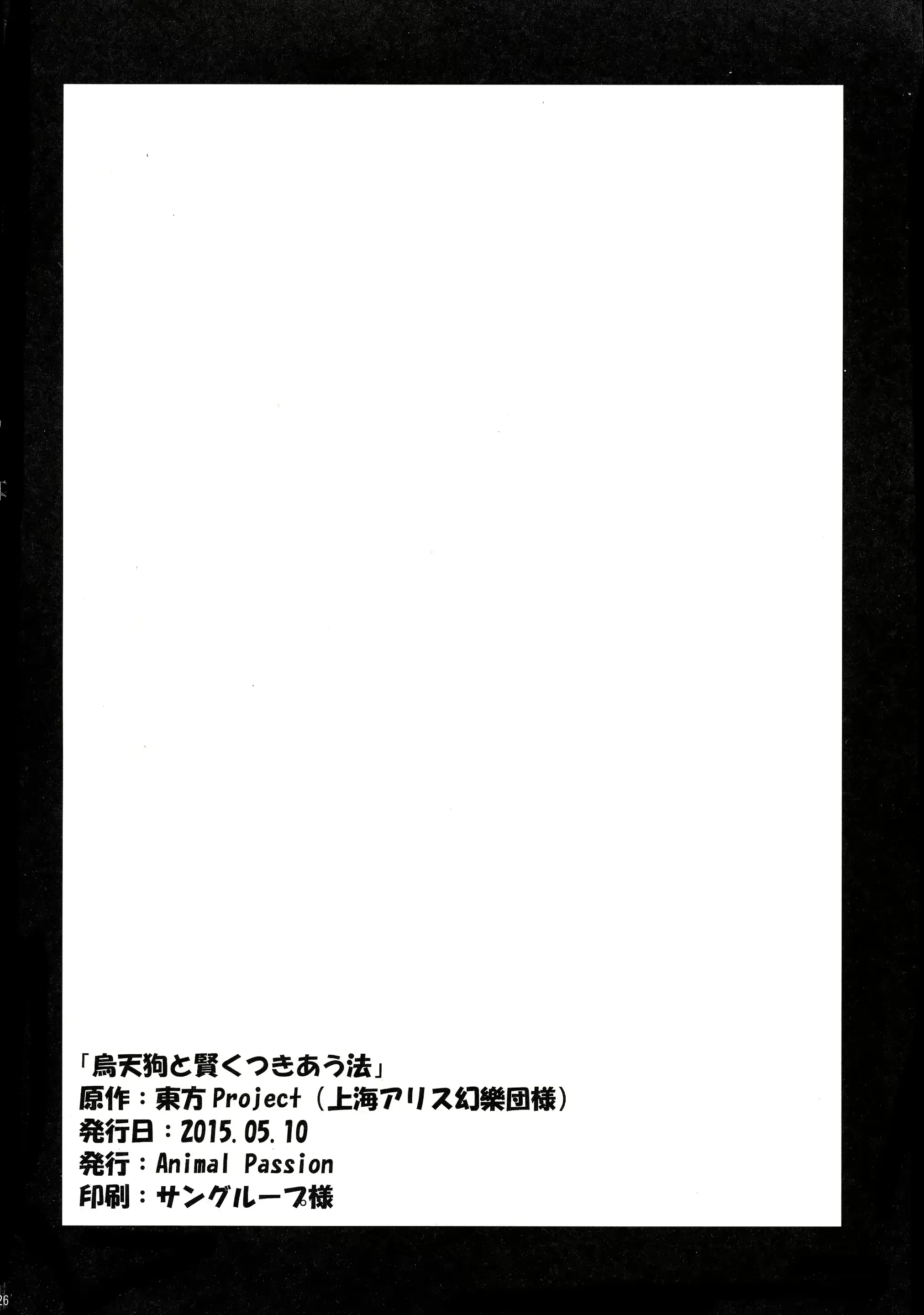 웹툰 이미지 25