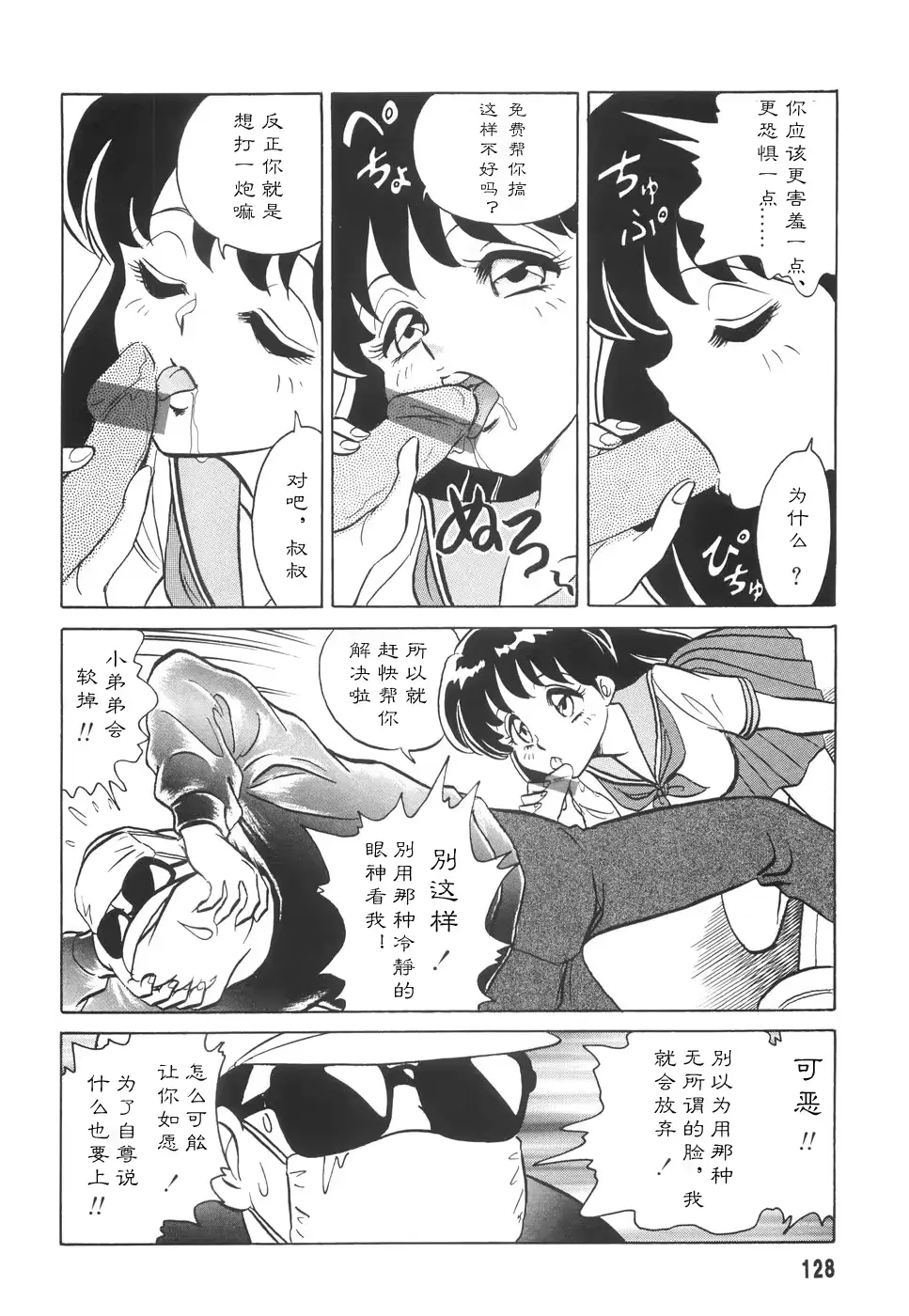 웹툰 이미지 129