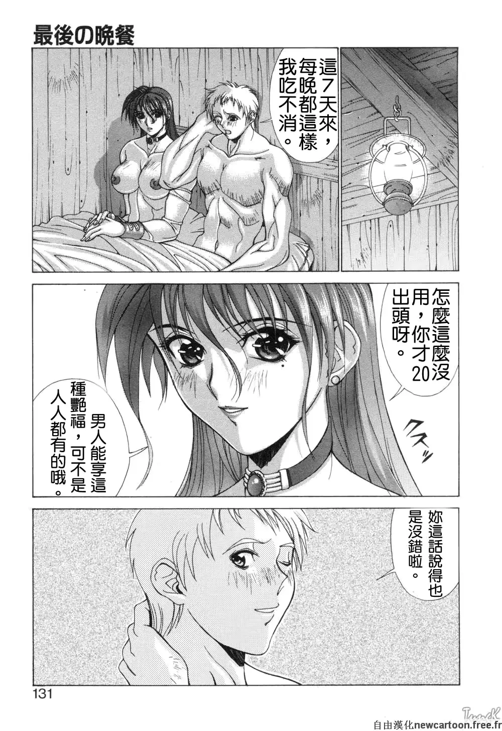 웹툰 이미지 129
