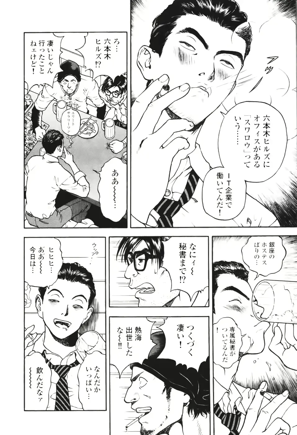 웹툰 이미지 25