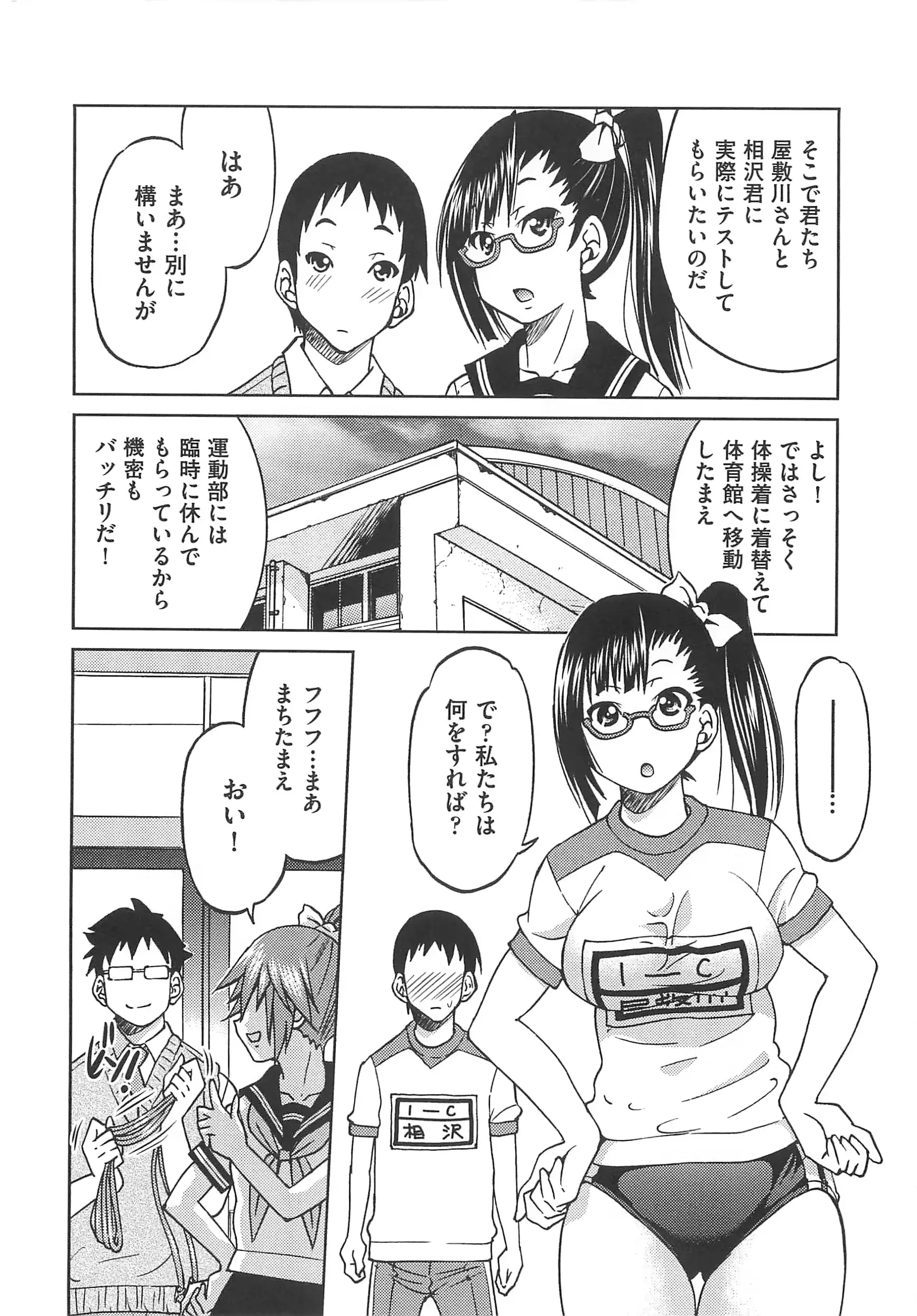 웹툰 이미지 84