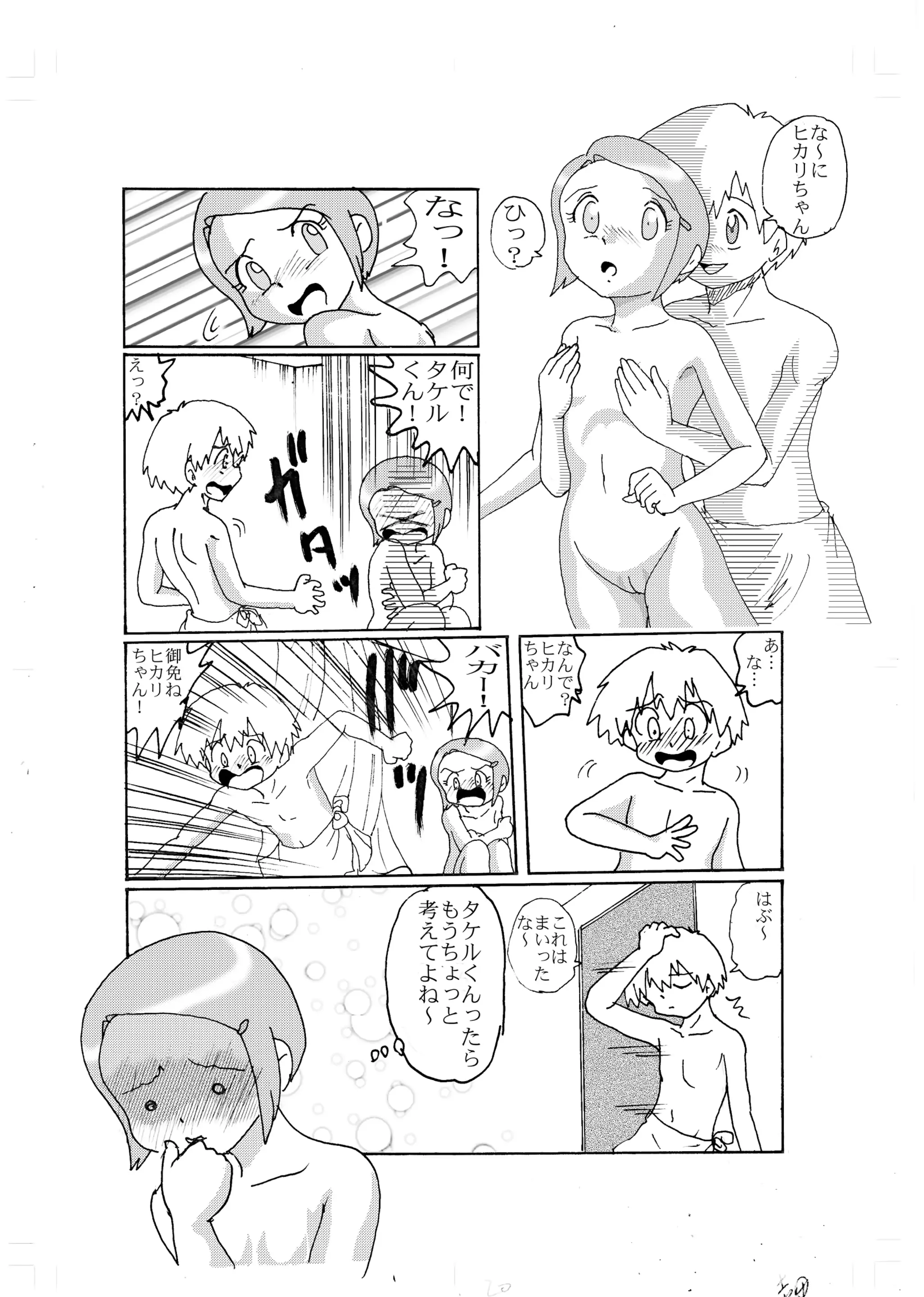 웹툰 이미지 16
