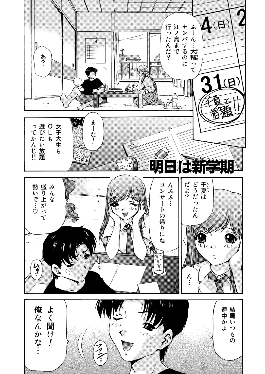웹툰 이미지 36