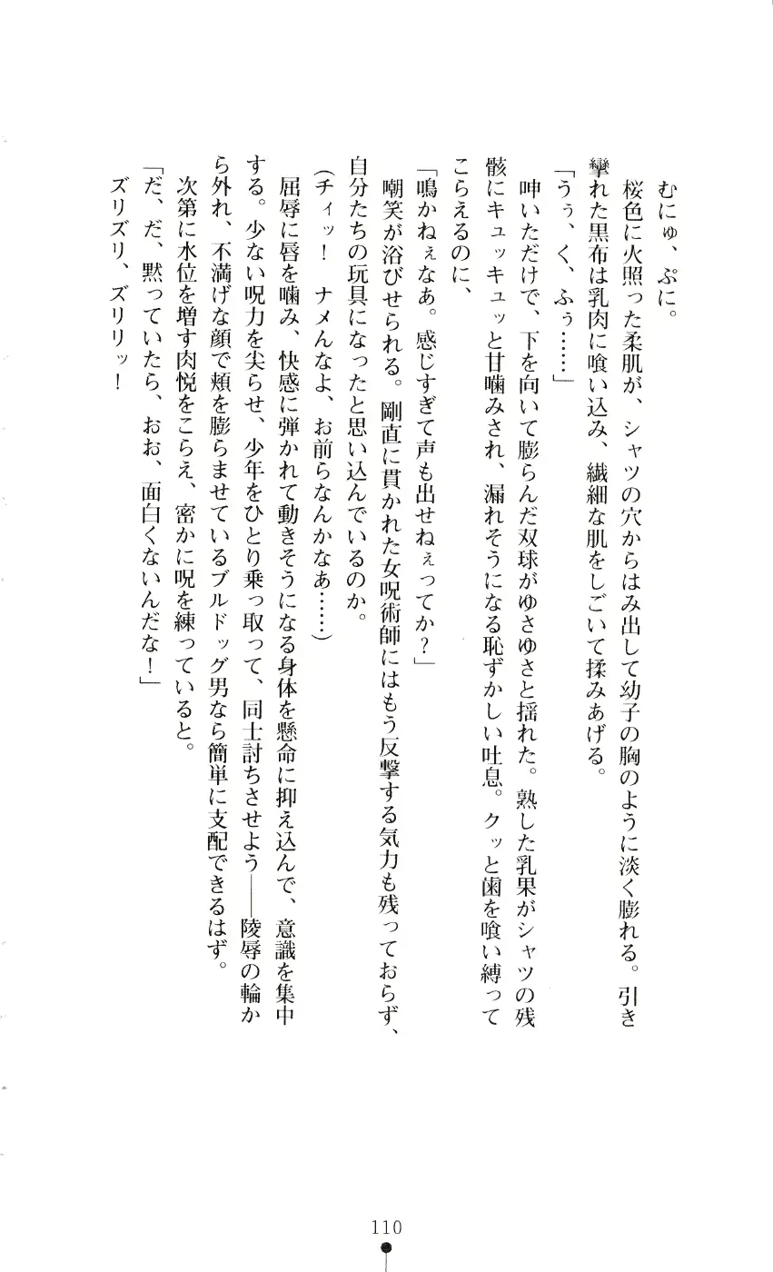 웹툰 이미지 124