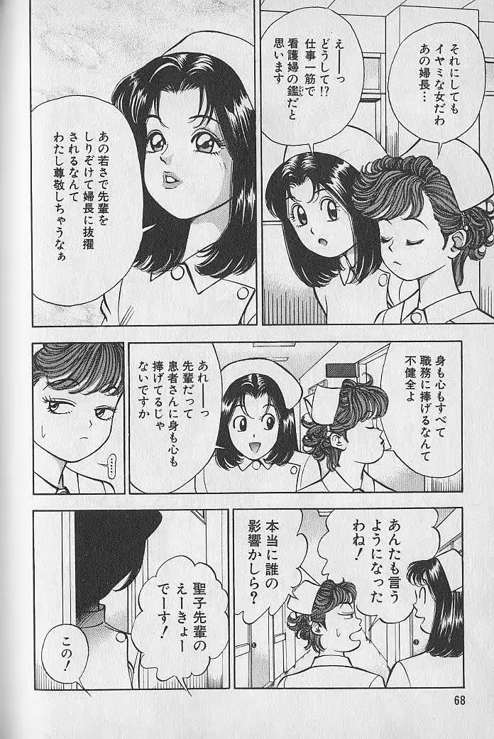 웹툰 이미지 67