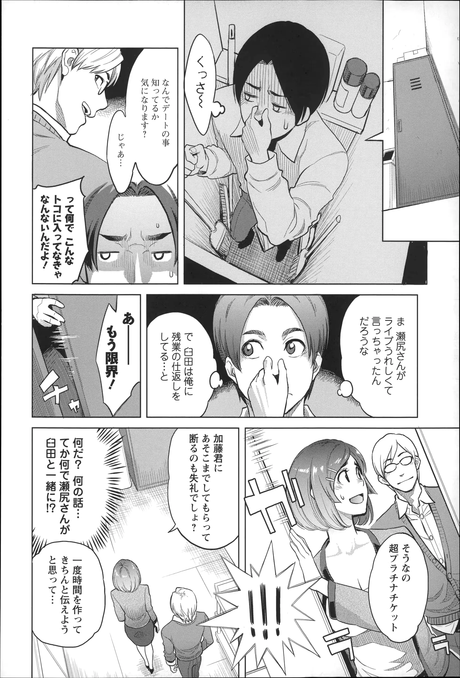 웹툰 이미지 190