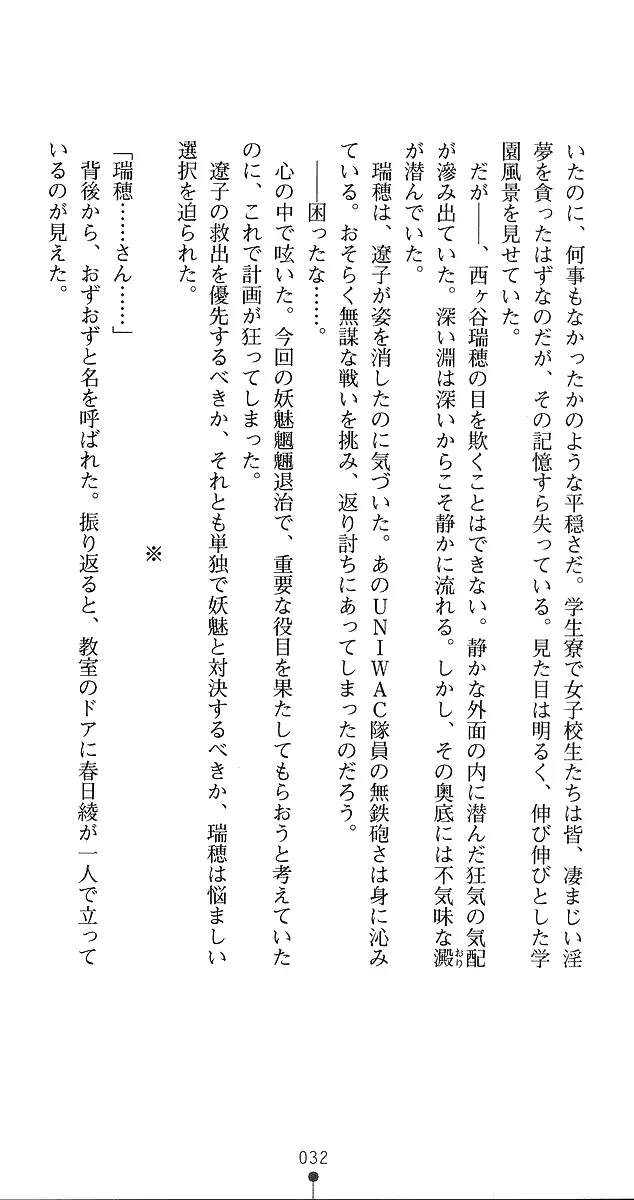 웹툰 이미지 59