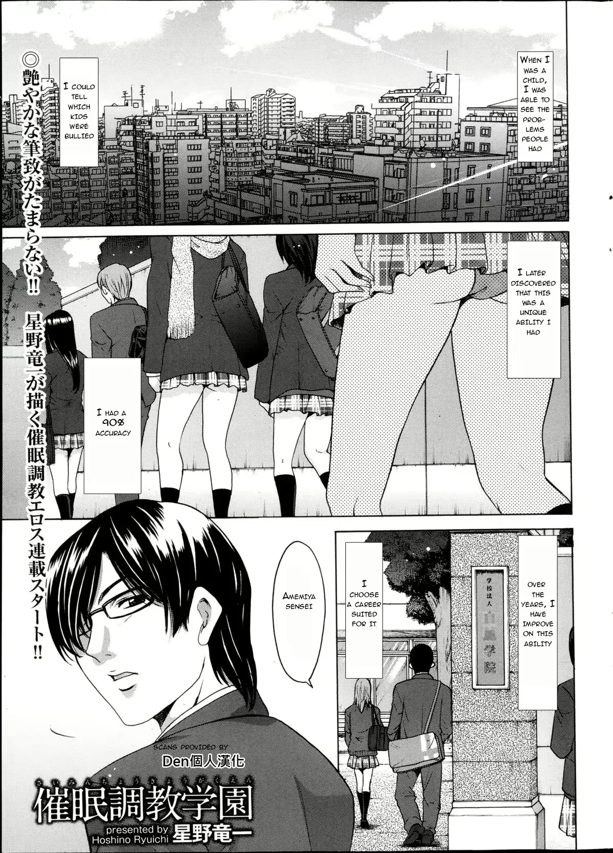 웹툰 이미지 0