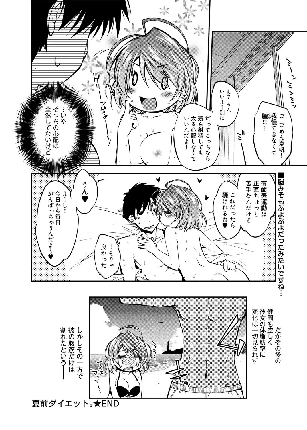 웹툰 이미지 156